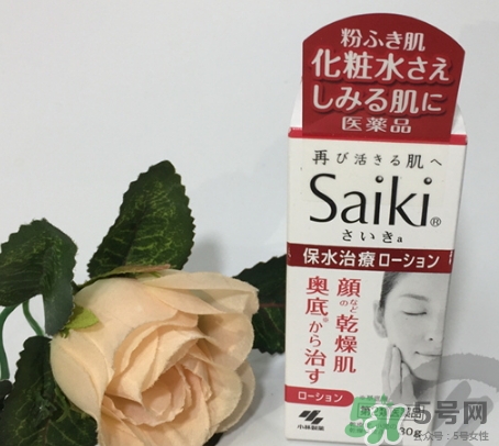 小林制藥再肌saiki化妝水怎么樣？小林制藥再肌化妝水怎么用