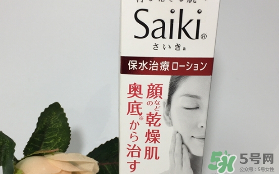 小林制藥再肌saiki化妝水怎么樣？小林制藥再肌化妝水怎么用