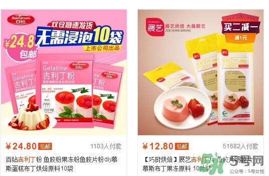 吉利丁片哪里可以買(mǎi)到？吉利丁片超市有賣(mài)嗎