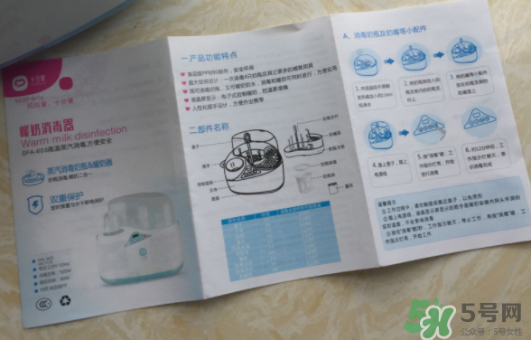 十分愛溫奶器怎么樣？十分愛奶瓶消毒器好用嗎？