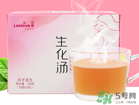 立愛生化湯怎么喝？立愛生化湯怎么樣？