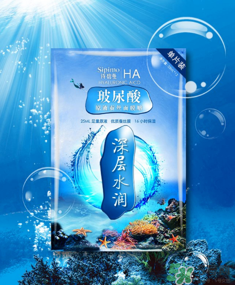 sipimo詩碧曼玻尿酸面膜怎么樣？詩碧曼玻尿酸原液面膜好用嗎？