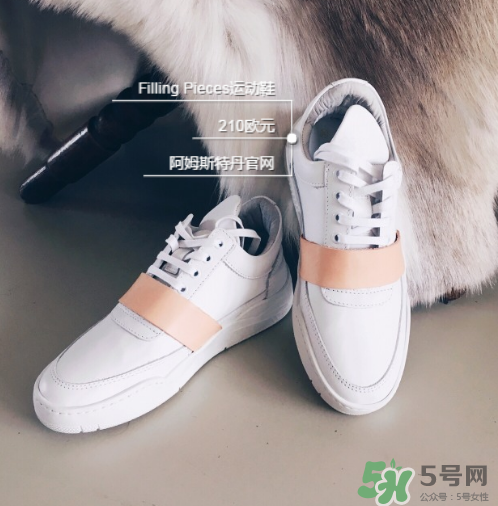 filling pieces鞋碼偏大嗎？filling pieces鞋子偏碼嗎？