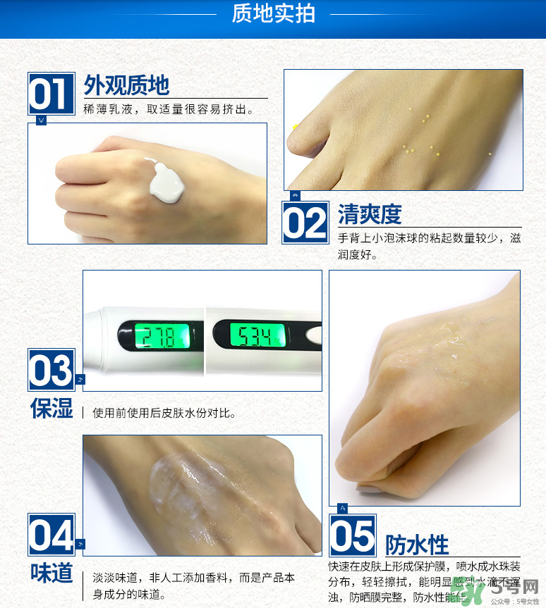 coppertone水寶寶防曬霜防水嗎？水寶寶防曬霜真假辨別對(duì)比圖