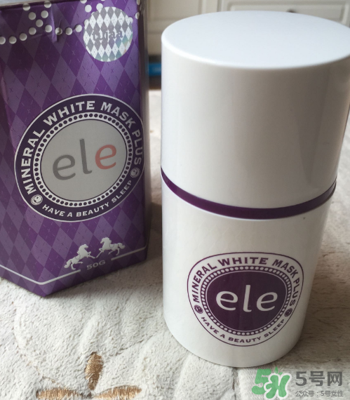 ele睡眠面膜有激素嗎？ele睡眠面膜含激素嗎？