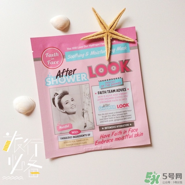 faith in face是什么牌子_哪個國家的_什么檔次 faith in face是什么牌子_哪個國家的_什么檔次