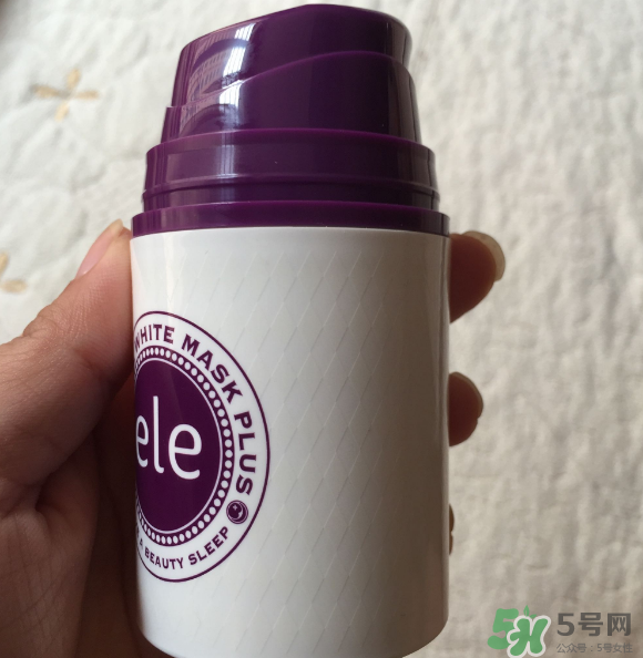 ele睡眠面膜有激素嗎？ele睡眠面膜含激素嗎？