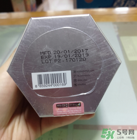 ele睡眠面膜有激素嗎？ele睡眠面膜含激素嗎？
