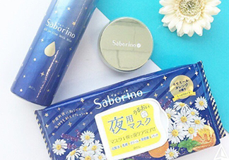 saborino晚安面膜怎么樣？saborino晚安面膜怎么用？