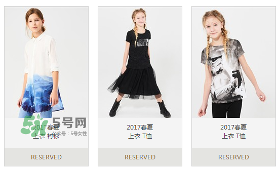 RESERVED是什么牌子？RESERVED是什么檔次？
