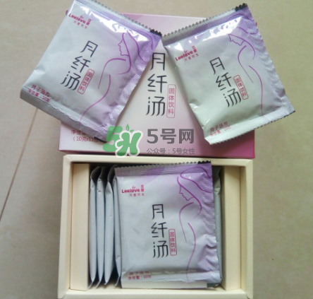 立愛月纖湯怎么樣？立愛月纖湯有效嗎？