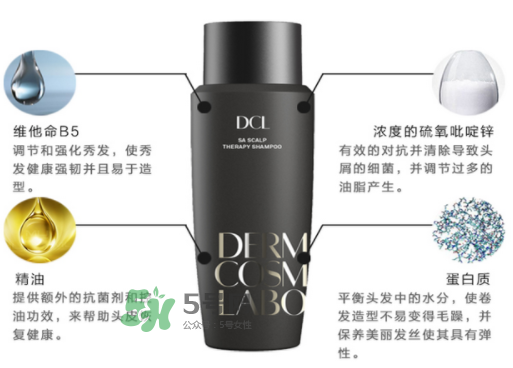 DCL SA無(wú)硅油洗發(fā)水好用嗎？DCL strengthening洗發(fā)水怎么樣？