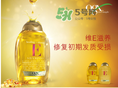 ogx洗發(fā)水各款介紹 ogx洗發(fā)水哪款好？