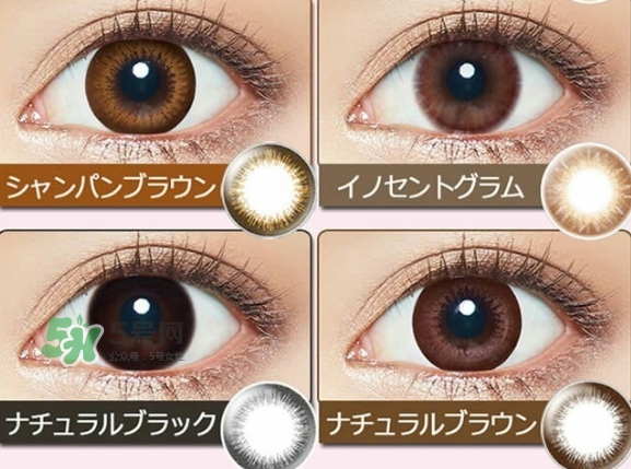 evercolor是什么牌子？evercolor美瞳怎么樣？