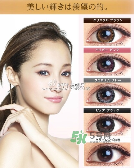 evercolor是什么牌子？evercolor美瞳怎么樣？