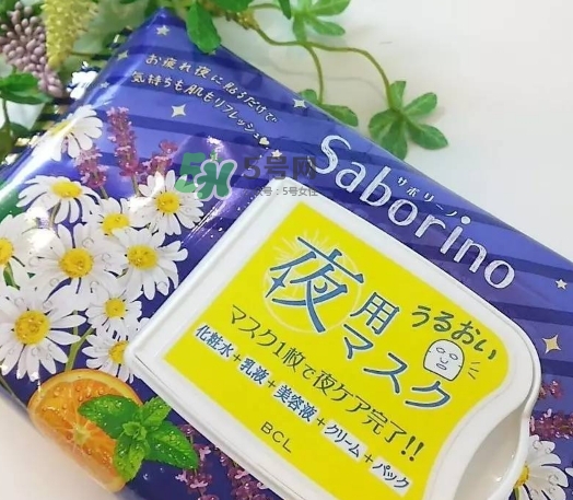 saborino晚安面膜怎么樣？saborino晚安面膜怎么用？
