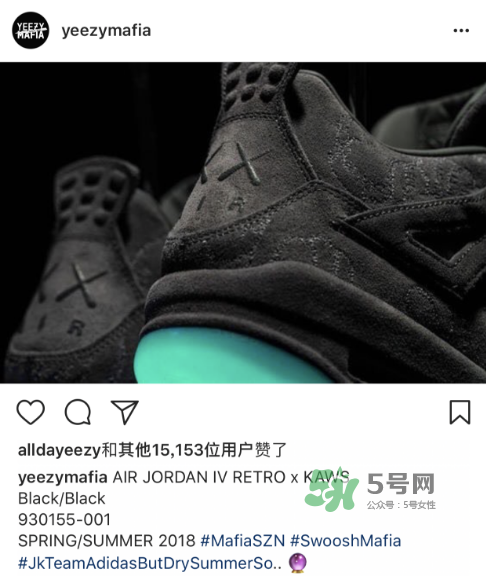 kaws與air jordan 4聯(lián)名黑色版本多少錢(qián)？aj4純黑限定發(fā)售價(jià)格