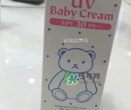 城野醫(yī)生寶寶防曬霜怎么樣？城野醫(yī)生兒童防曬霜成分
