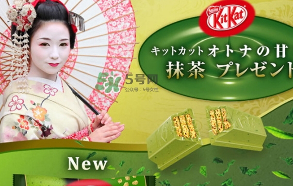 雀巢kit kat抹茶威化多少錢？雀巢kit kat抹茶威化好吃嗎？