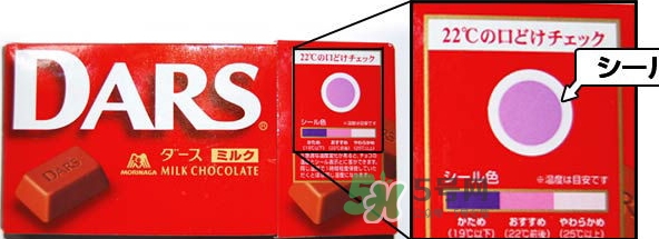 日本森永dars巧克力好吃嗎？dars巧克力味道怎么樣？