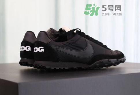 cdg與nike waffle racer聯(lián)名黑魂實物怎么樣_怎么買？