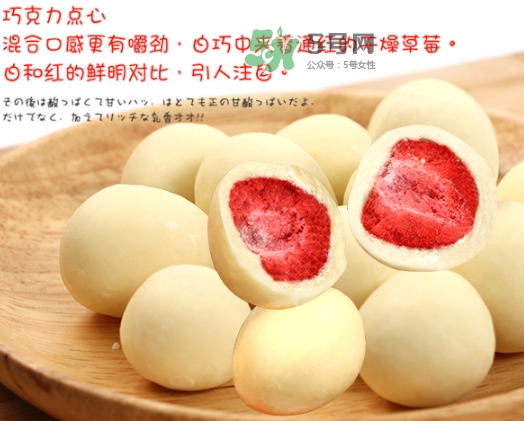 六花亭草莓巧克力多少錢？六花亭草莓巧克力好吃嗎