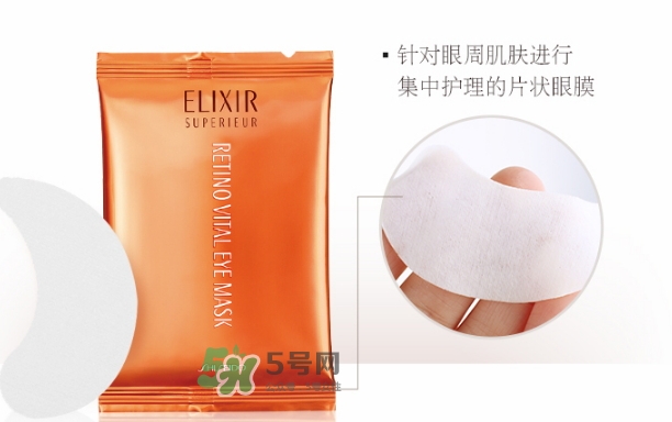 怡麗絲爾眼膜怎么樣？elixir怡麗絲爾眼膜怎么用？