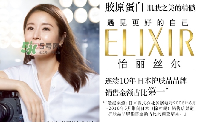 怡麗絲爾眼膜怎么樣？elixir怡麗絲爾眼膜怎么用？