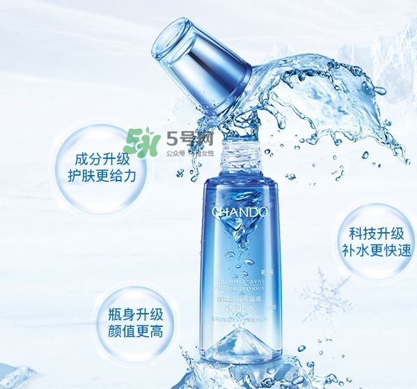 自然堂冰肌水怎么用？自然堂冰肌水使用方法