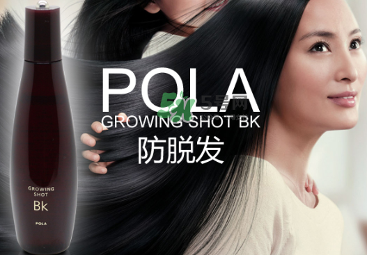 Pola生發(fā)液產(chǎn)后能用嗎？Pola生發(fā)水孕婦能用嗎？