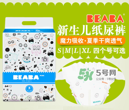 beaba紙尿褲是國(guó)產(chǎn)的嗎？beaba紙尿褲是哪個(gè)國(guó)家的？