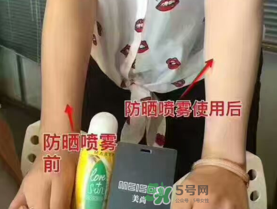美麗誓顏防曬噴霧多少錢？美麗誓顏防曬噴霧怎么用？
