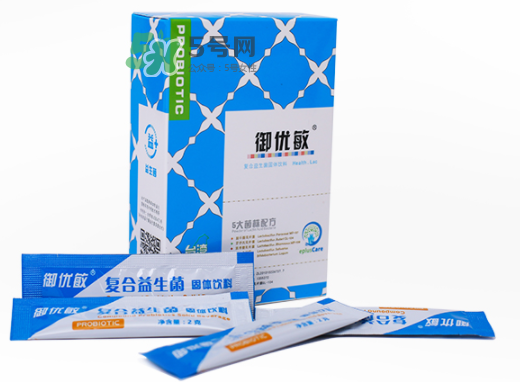 御優(yōu)敏益生菌粉怎么樣？御優(yōu)敏益生菌粉好不好？