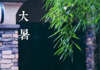 2017大暑會(huì)不會(huì)下雨？2017大暑下雨好嗎？