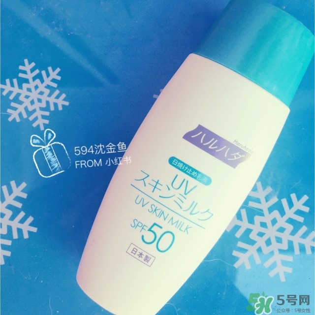 haruhada是什么牌子_哪個(gè)國家的_什么檔次