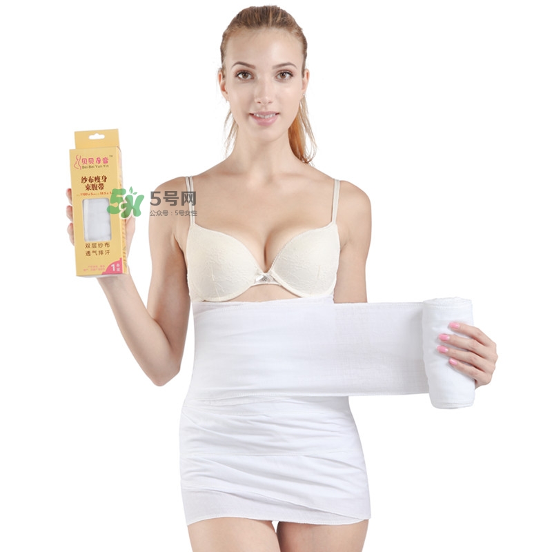 順產(chǎn)多久可以用收腹帶？收腹帶什么時候用最佳？