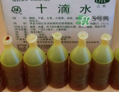 十滴水和藿香正氣水一樣嗎？十滴水怎么喝