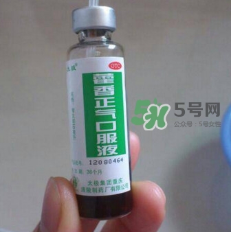 藿香正氣液什么時候喝最好？藿香正氣液可以空腹喝嗎