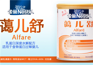 雀巢藹兒舒能長期吃嗎？雀巢藹兒舒奶粉吃多久？