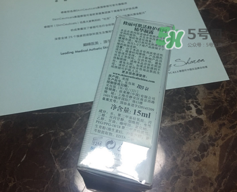 SKINCEUTICALS修麗可夜間精華怎么樣_好用嗎？