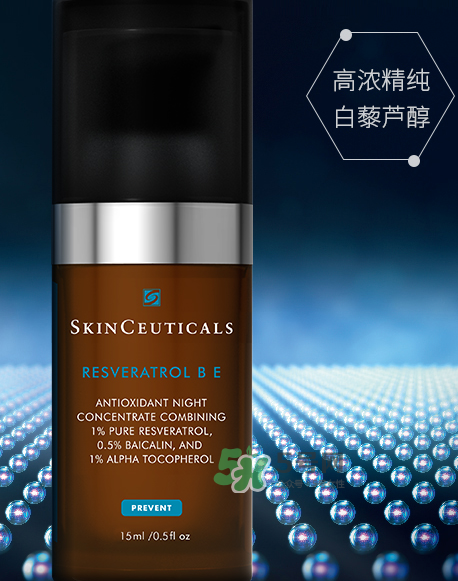 SKINCEUTICALS修麗可夜間精華怎么樣_好用嗎？