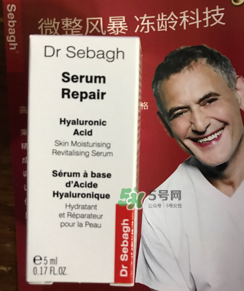 Dr Sebagh賽貝格塑顏修護(hù)精露好嗎？Dr Sebag賽貝格凍齡精華怎么樣
