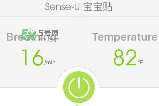 Sense-U新生兒呼吸監(jiān)護器怎么用_好用嗎？