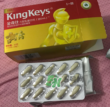 金奇仕力智乳復(fù)合鈣怎么樣？金奇仕力智乳復(fù)合鈣好不好？