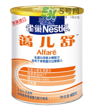 雀巢藹兒舒奶粉怎么樣？雀巢alfare深度水解奶粉好嗎？