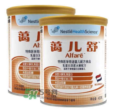 雀巢藹兒舒奶粉怎么樣？雀巢alfare深度水解奶粉好嗎？