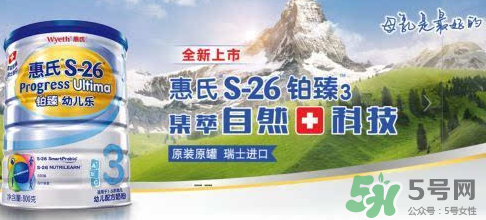 惠氏鉑臻和啟賦哪個(gè)好？惠氏奶粉鉑臻和啟賦怎么選？