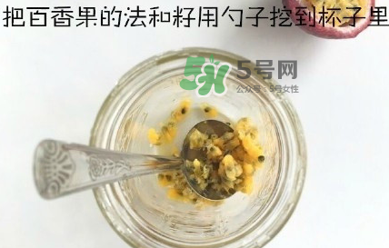 百香果養(yǎng)樂多好喝嗎？百香果養(yǎng)樂多怎么做？