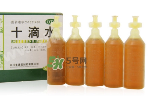 十滴水和藿香正氣水一樣嗎？十滴水怎么喝