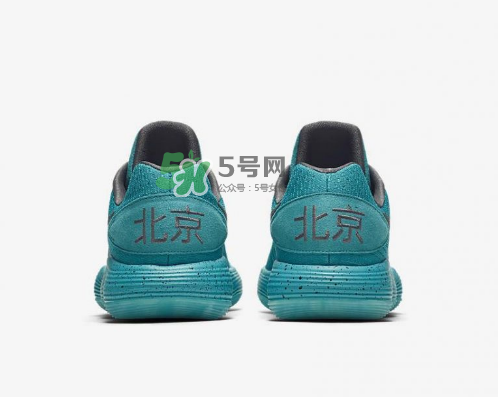 nike hyperdunk 2017 low beijing北京限定配色多少錢？